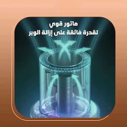 مكينة ازالة وبر الصوف Sk 12004 3