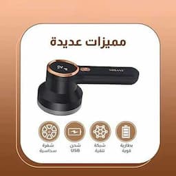 مكينة ازالة وبر الصوف Sk 12004 4